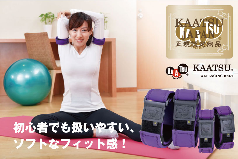 初心者でも扱いやすいソフトフィット感。ウェルエイジングベルト